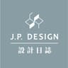 郡品室內設計團隊