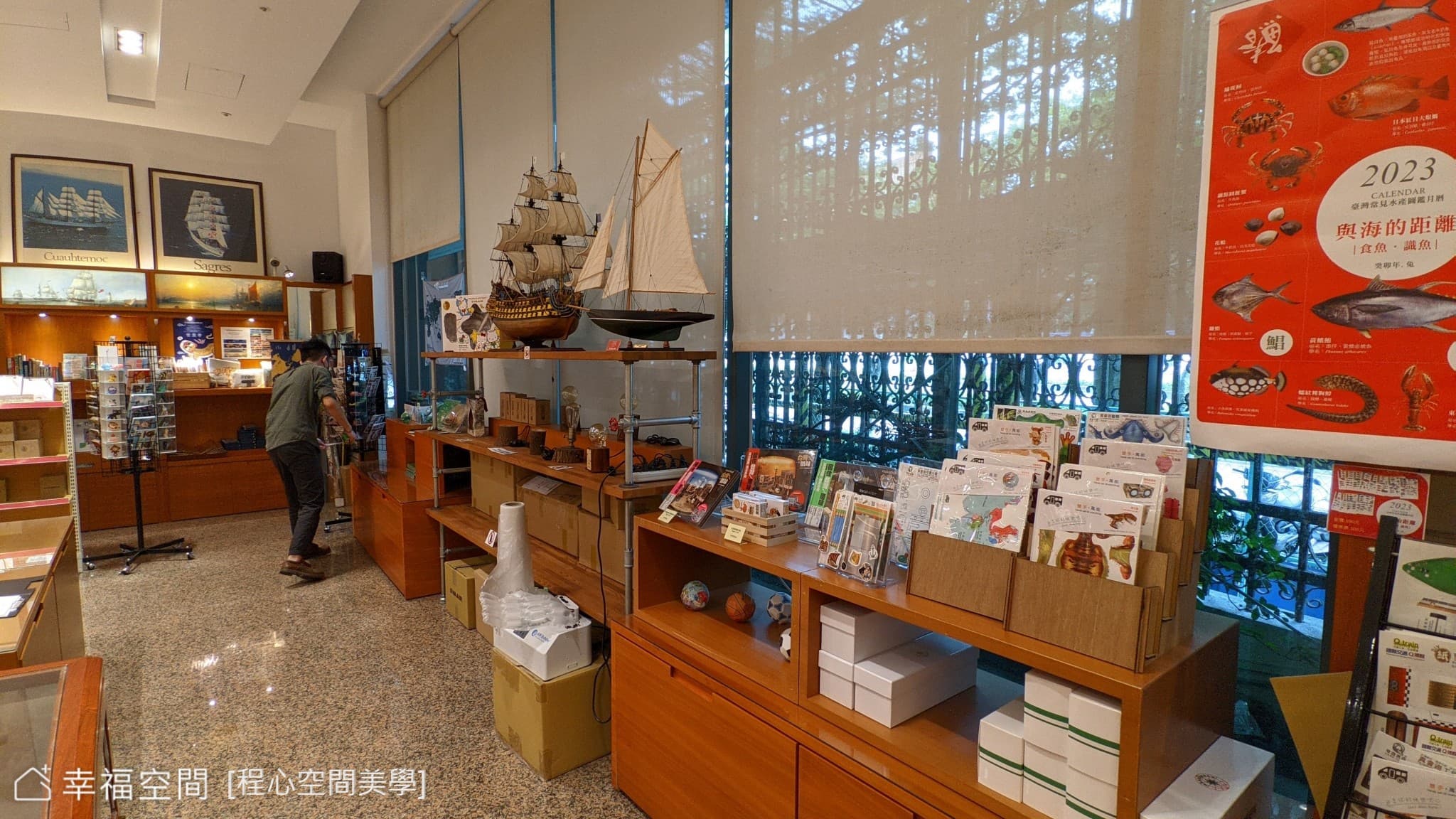 休閒多元商用空間木質展架