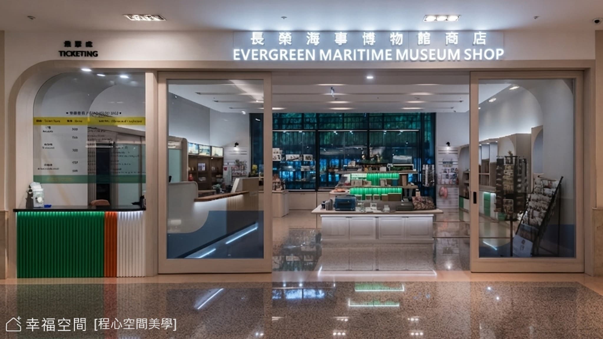 現代風商用空間視覺設計