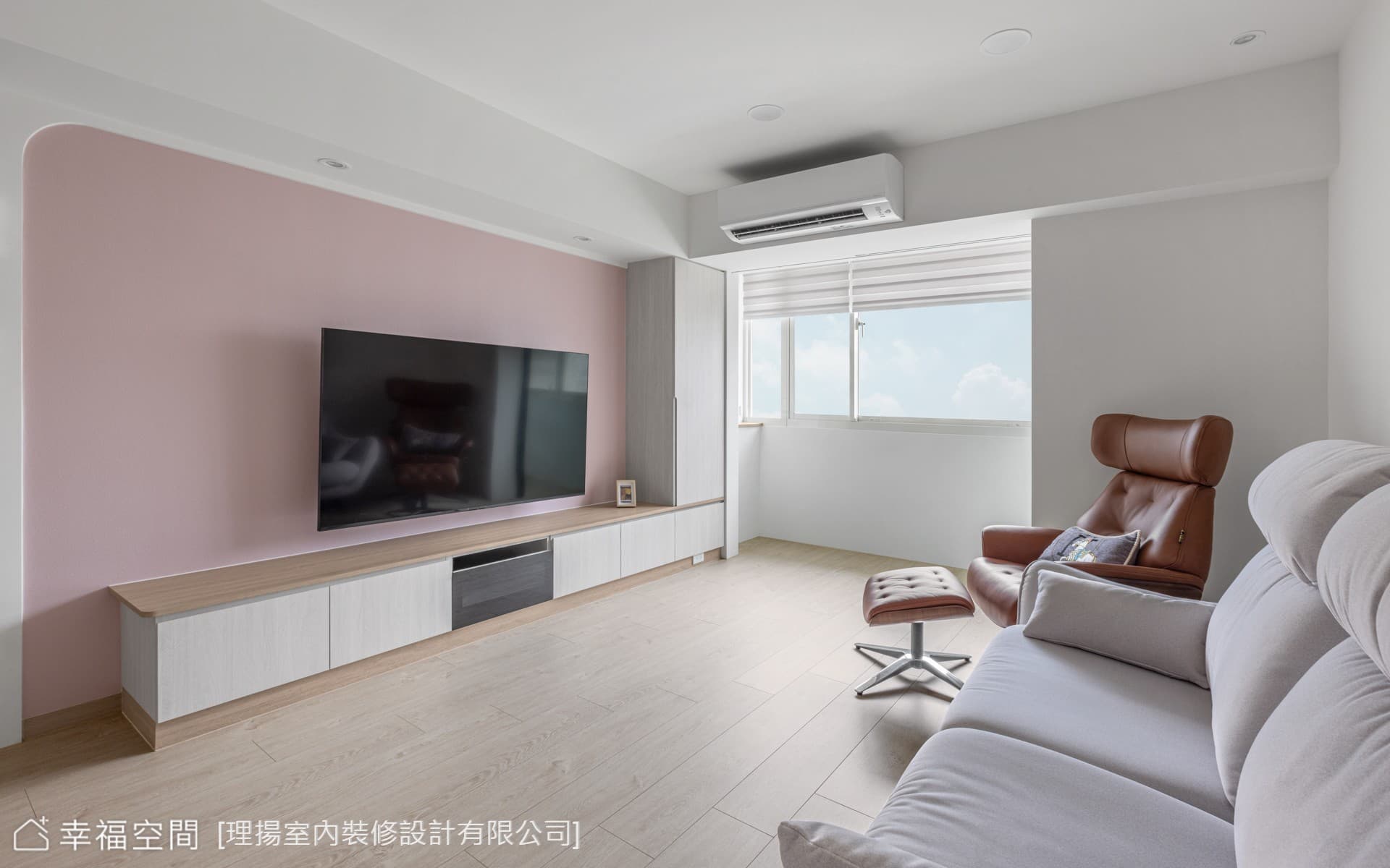 現代風客廳粉色電視牆