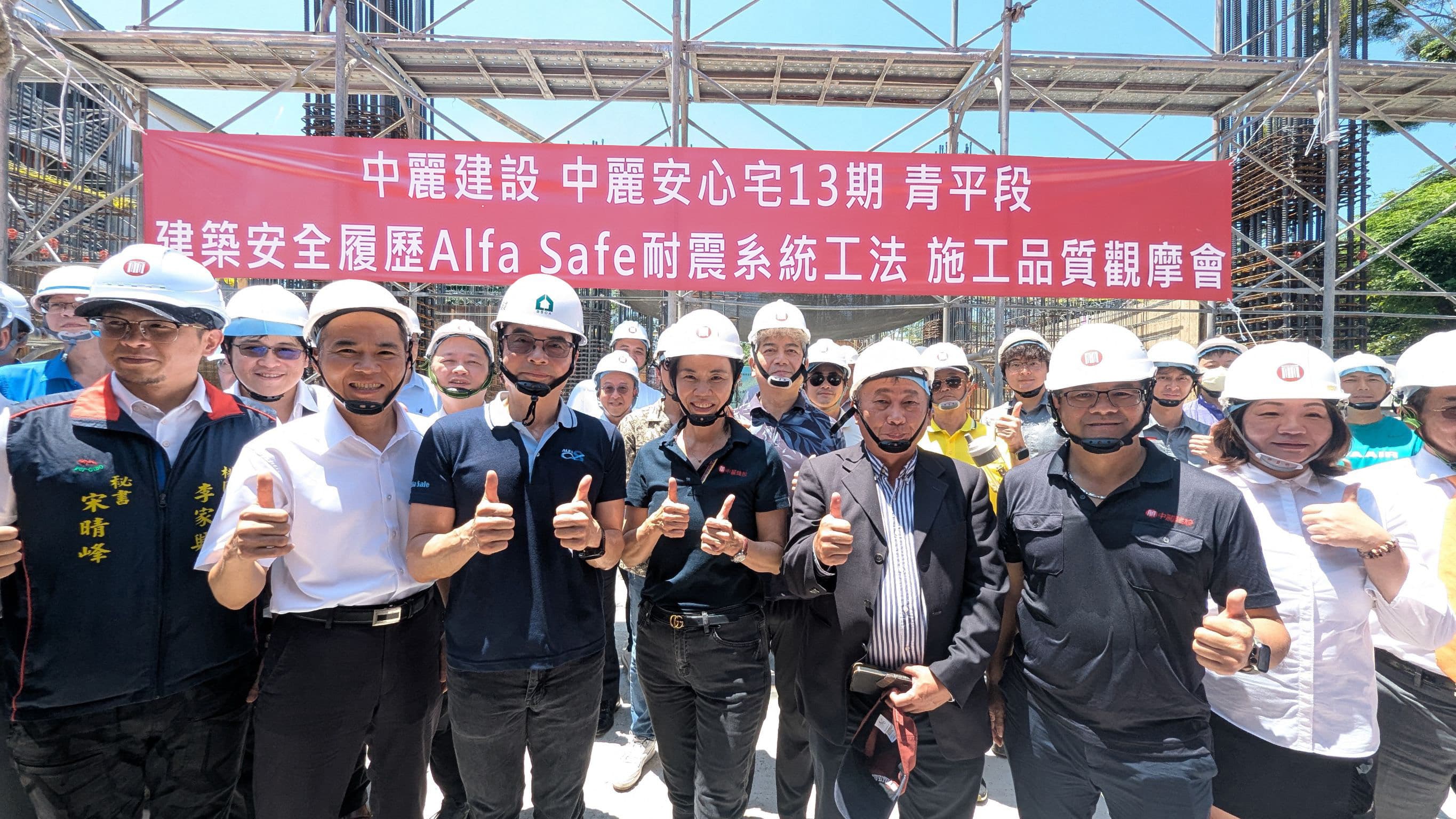 解構建築結構之美！落實「看不見的安全」，以系統化思維打造安心好宅