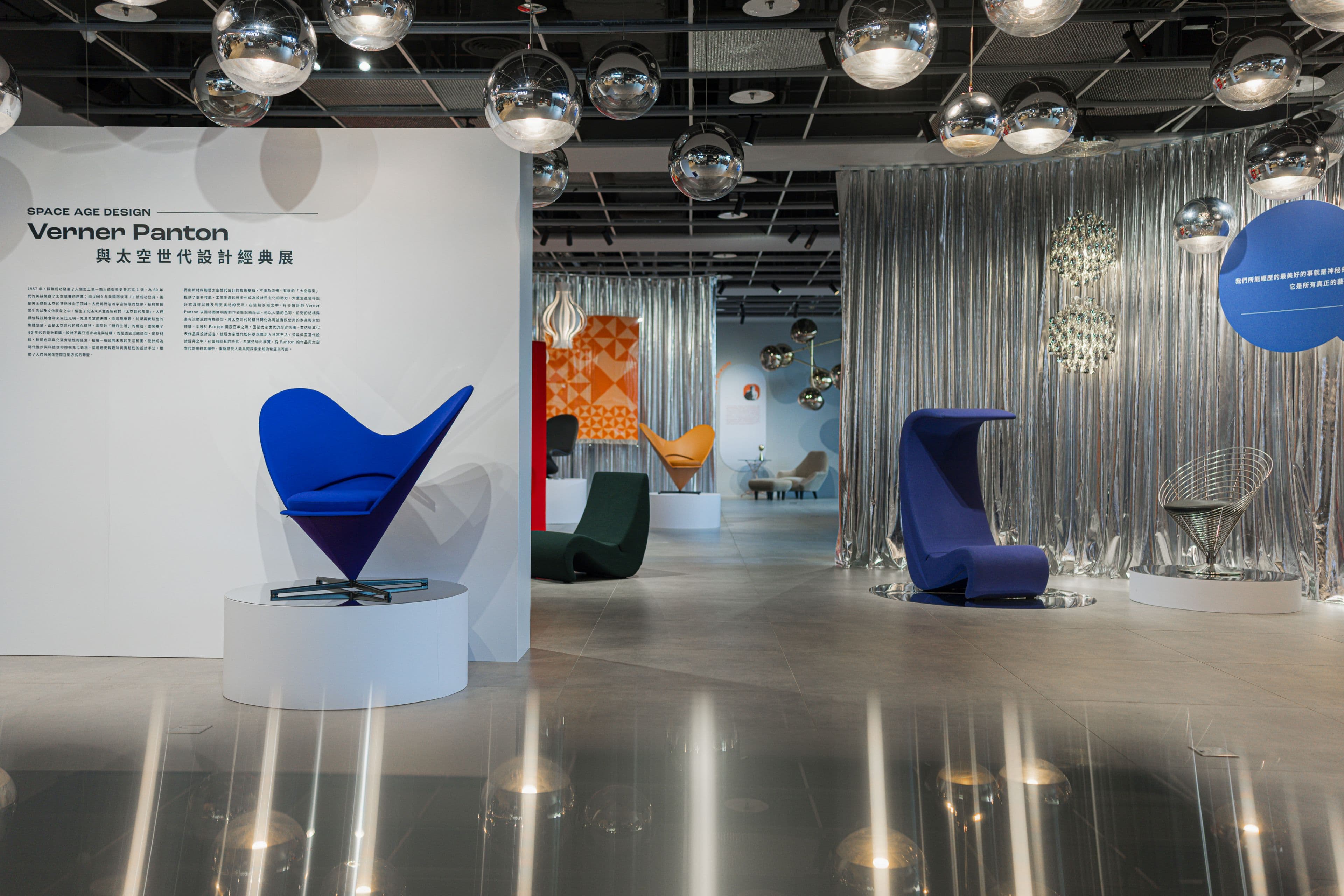 台北唯一限定登場！《SPACE AGE DESIGN》特展NOKE啟航，Verner Panton 100週年紀念限量家具首度在台亮相