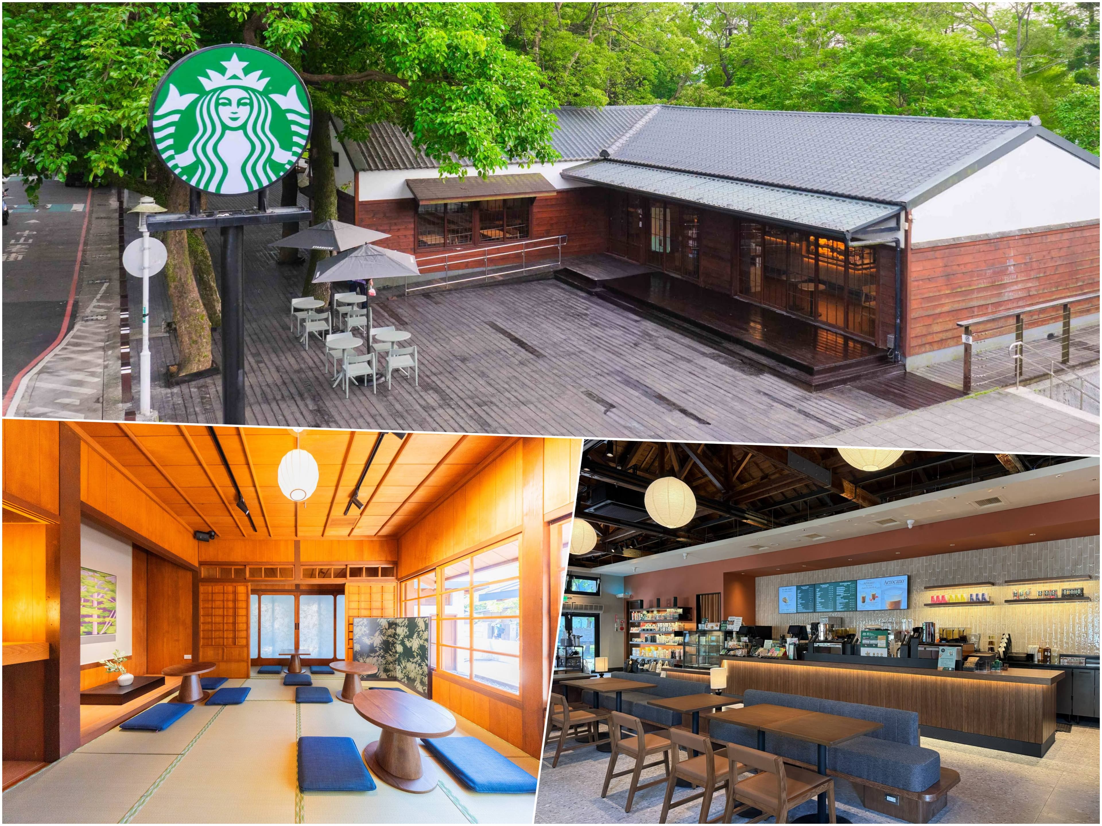 收藏森林、歷史與海風！展開一場 Starbucks 慢旅行