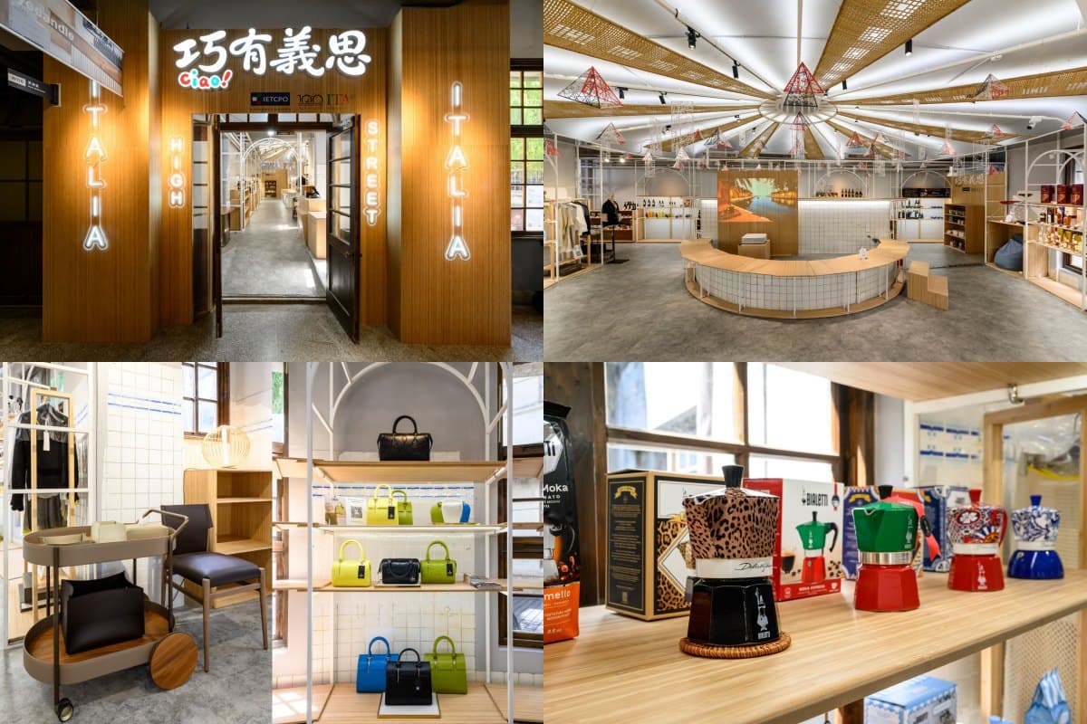 義式美學登陸松菸！「High Street Italia Taipei 巧有義思」進駐男澡堂：羅馬穹頂交織南投竹編，直擊 Made in Italy 設計魅力