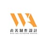 黃惠鈞