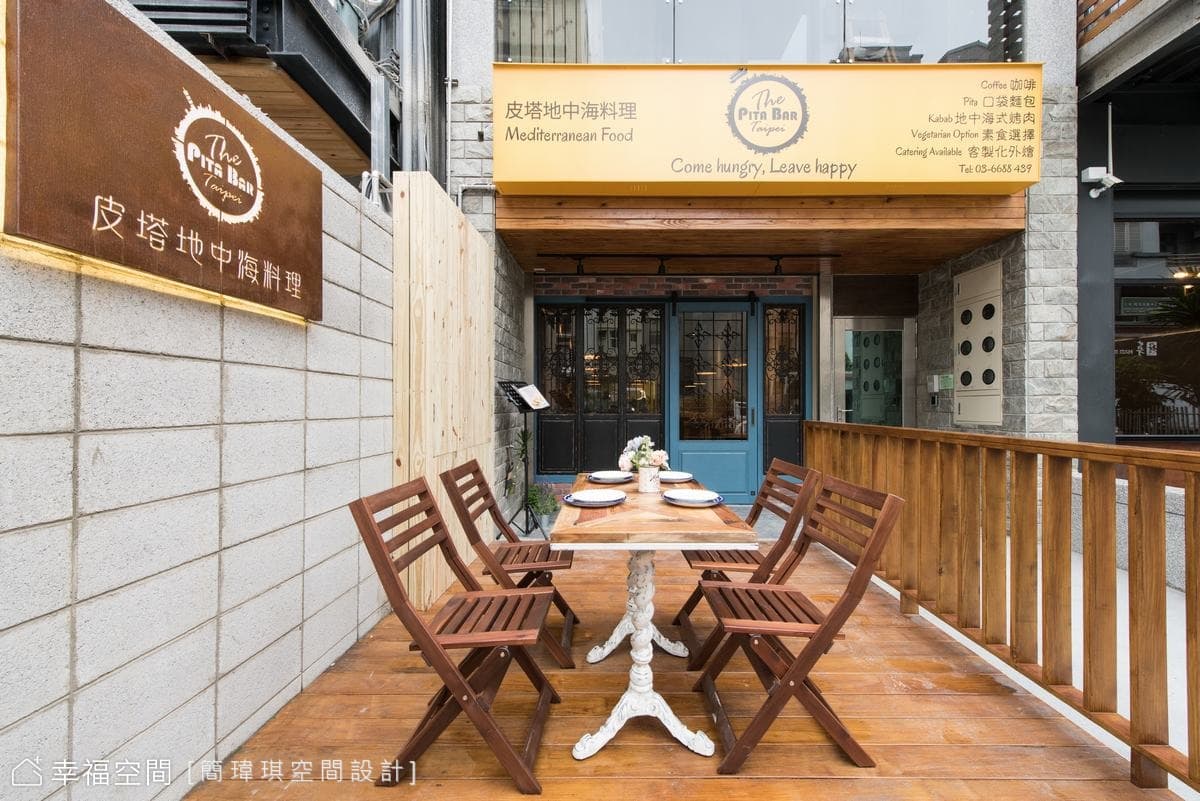 舞動味蕾，徜徉於地中海風情
