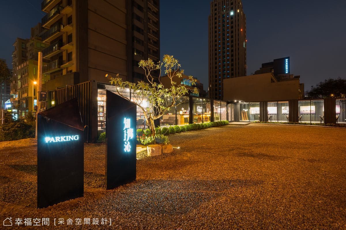 沁染悠然寫意 構築優質感知享受