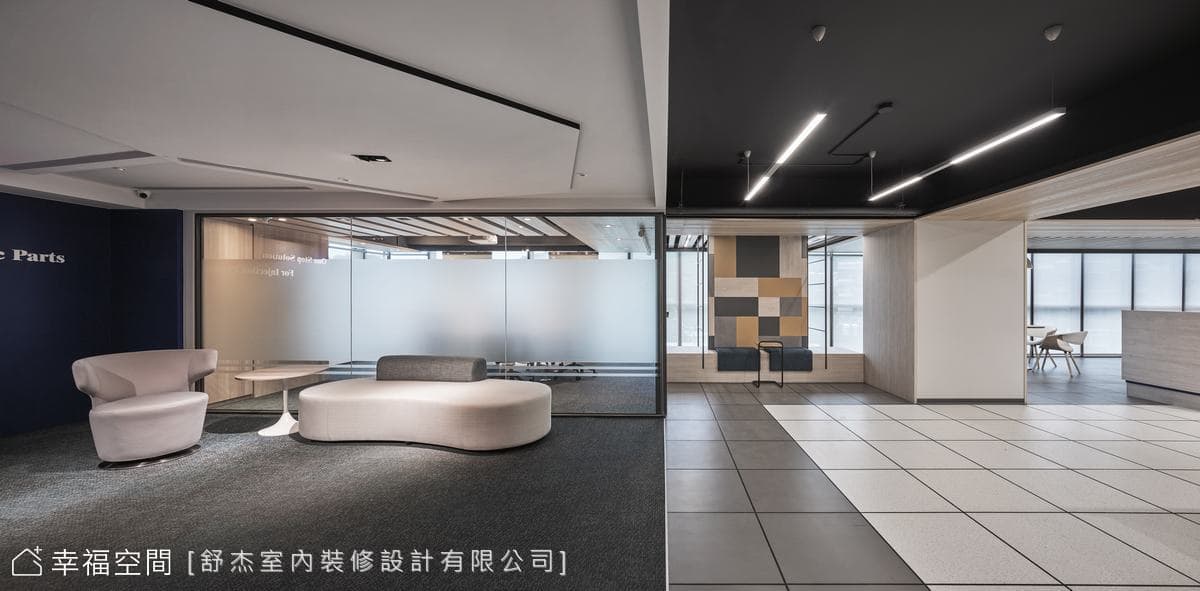 Office with Rhythm
