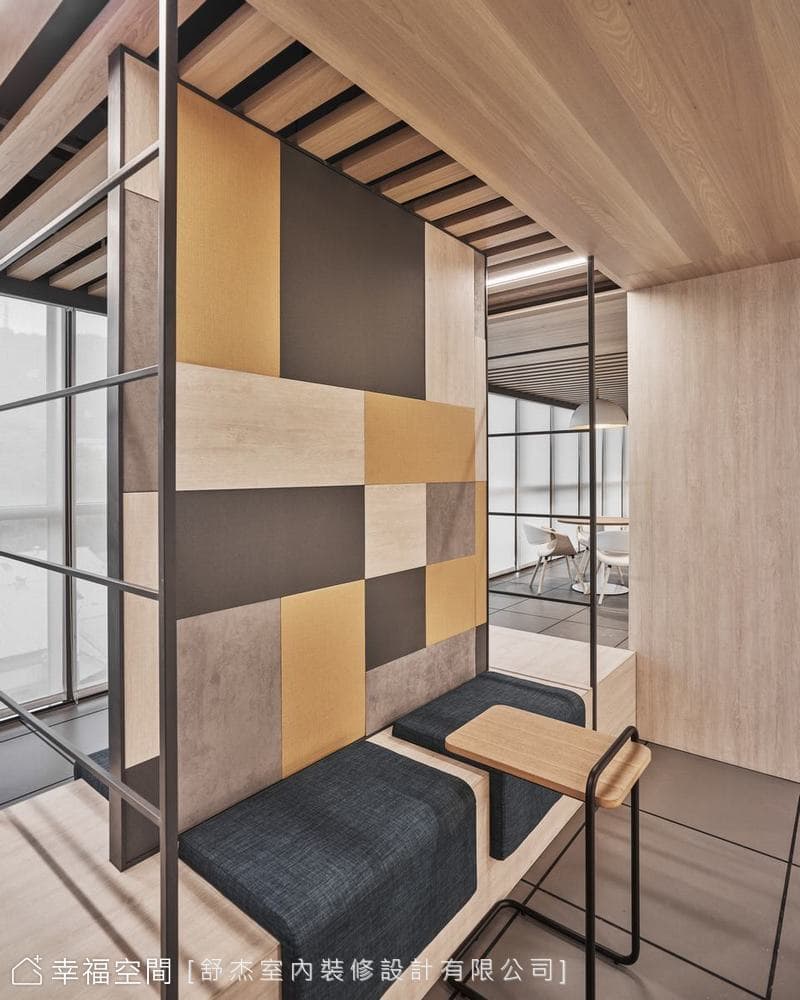 Office with Rhythm