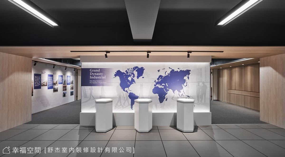 Office with Rhythm