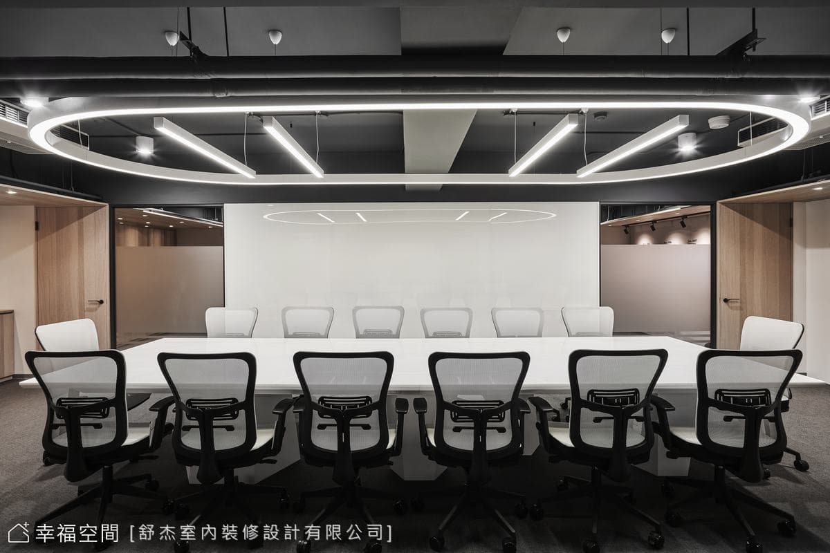 Office with Rhythm