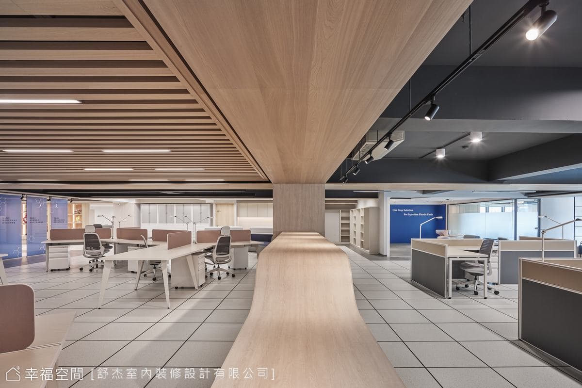 Office with Rhythm