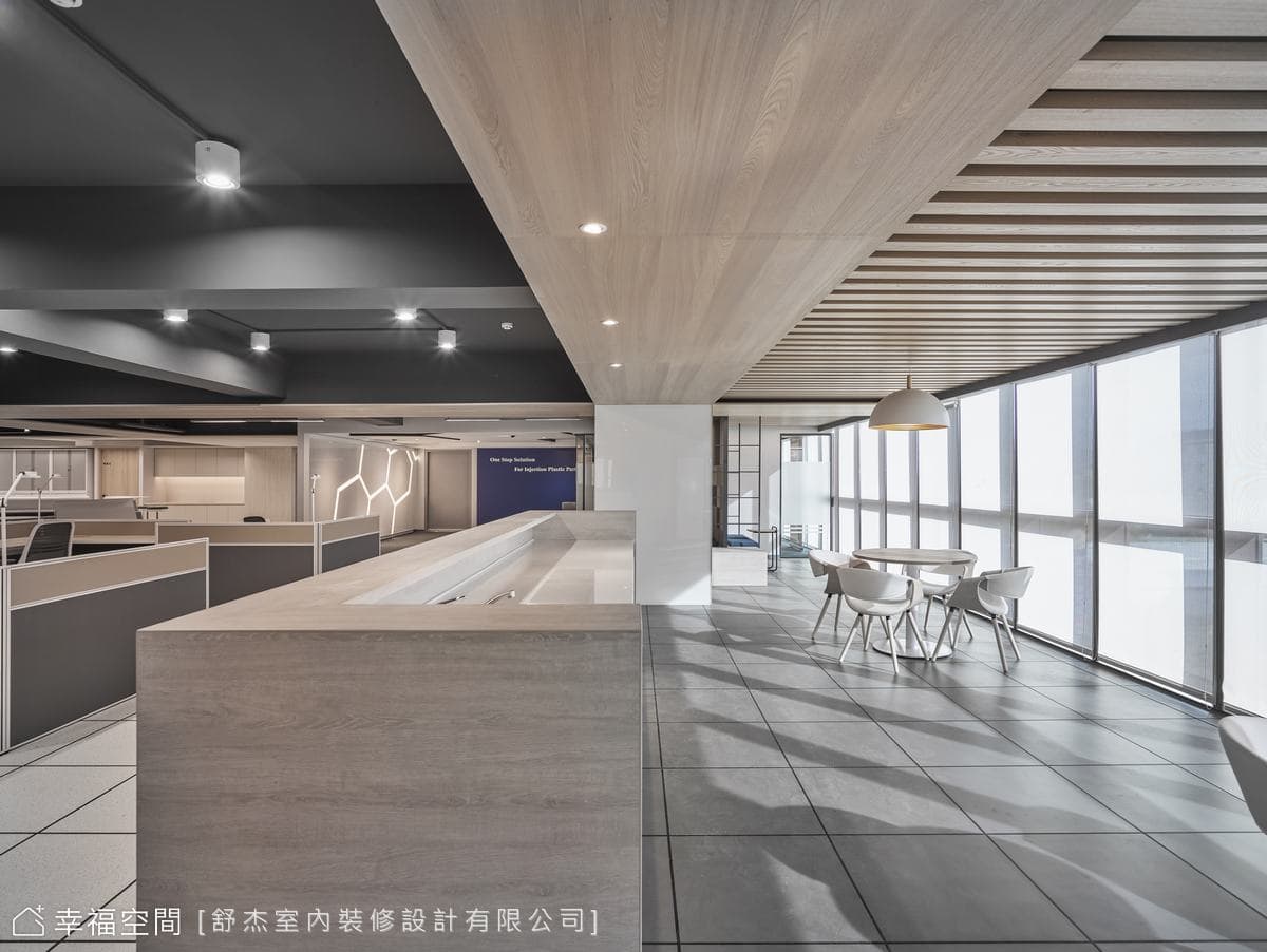 Office with Rhythm