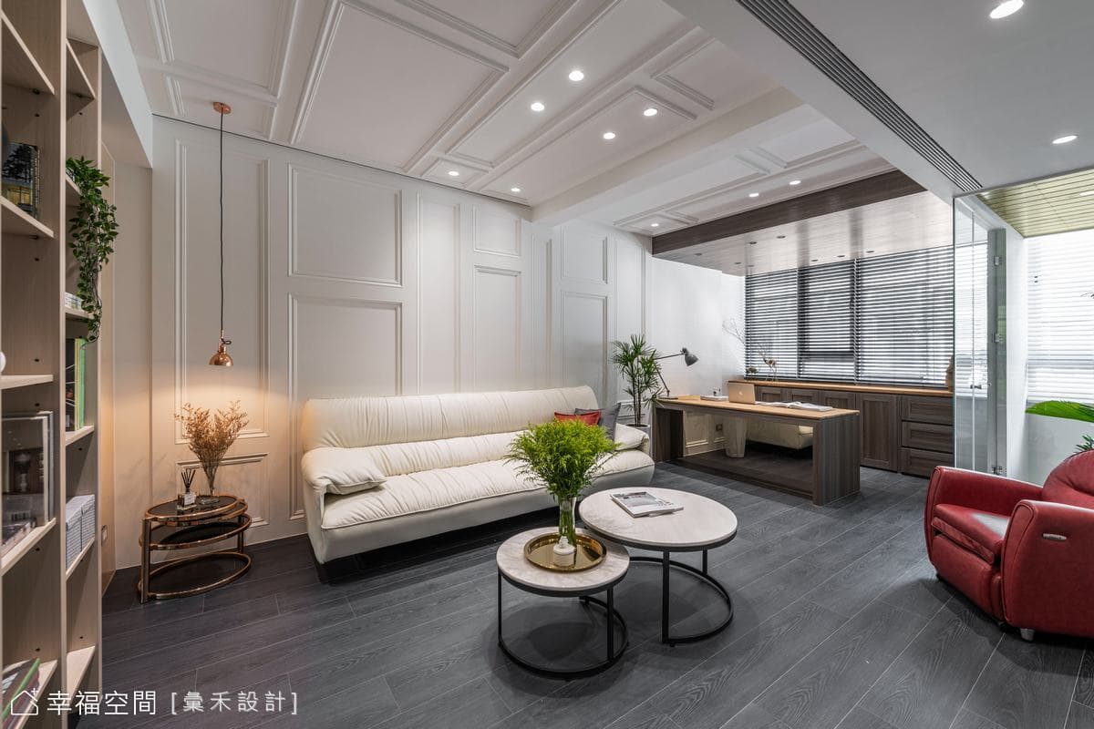 老屋變身住辦合一宅 型塑多元風格空間感