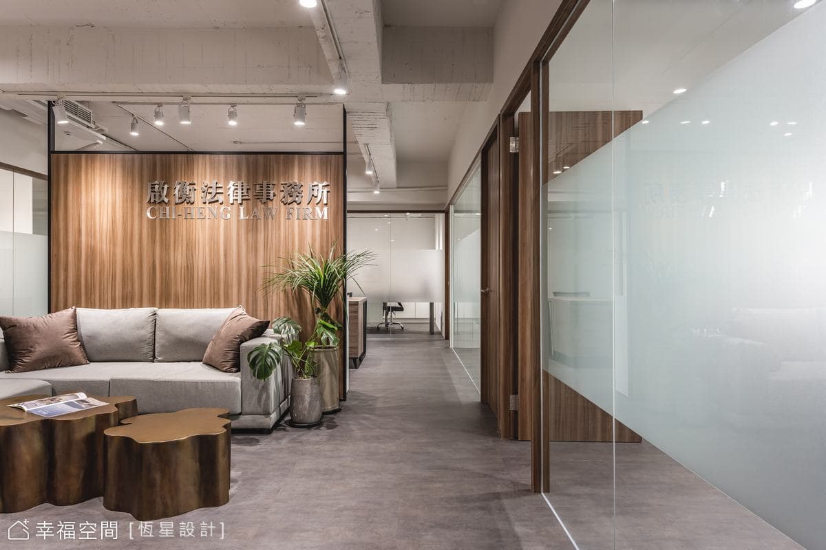 工業風│王牌律師事務所 LOFT風格辦公室大公開