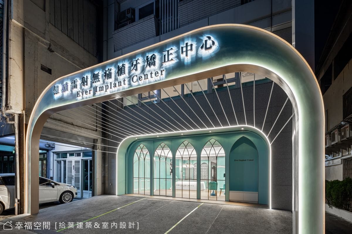 夢幻系牙醫診所 網美打卡景點