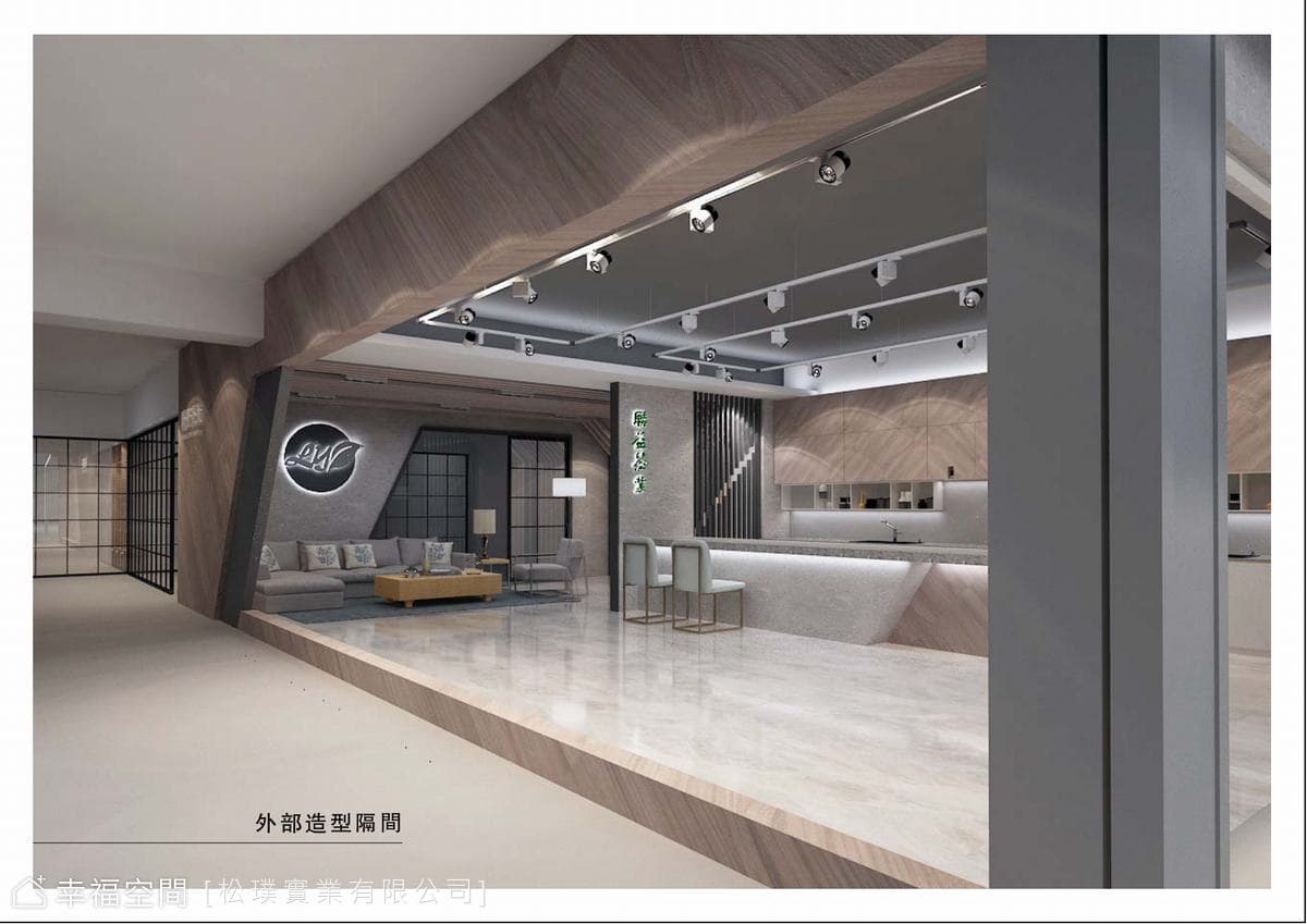 聯益茶業｜工業風｜37坪