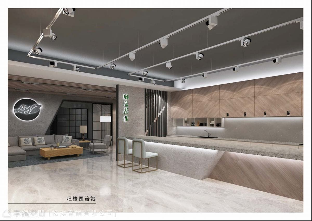 聯益茶業｜工業風｜37坪