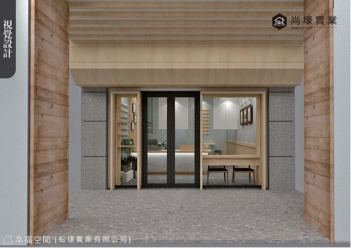 吐司森林｜鄉村風｜21坪