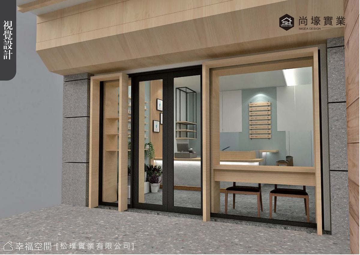 吐司森林｜鄉村風｜21坪