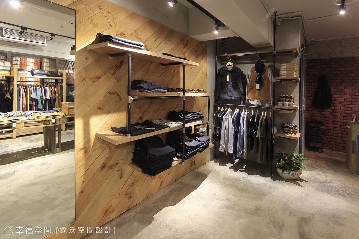 不羈瀟灑Man空間│Classic Works服飾│工業文青風│22坪