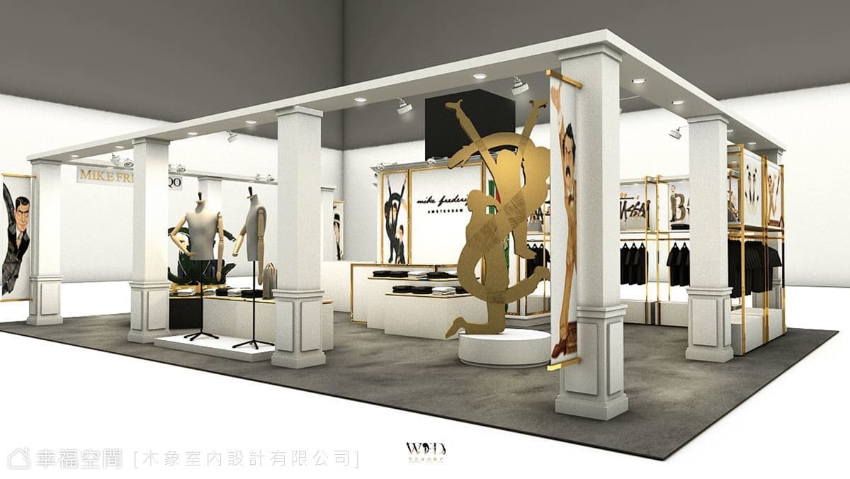 MF台北新光三越快閃店｜前衛風｜10坪