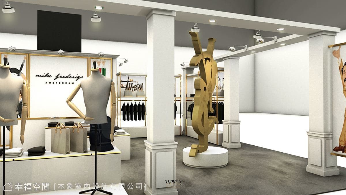 MF台北新光三越快閃店｜前衛風｜10坪