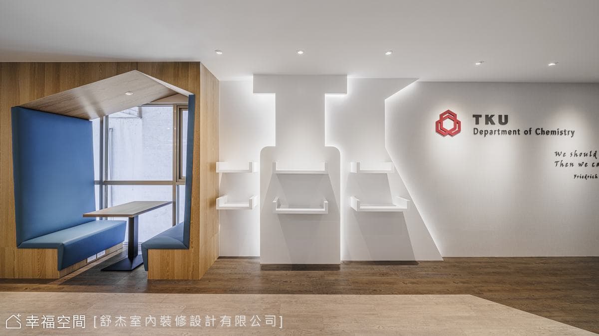 淡大化學系圖書館│現代風