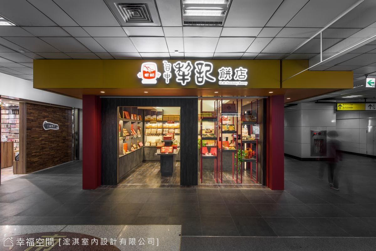 HC Design｜台中犁記北車微風店│東方風│5坪