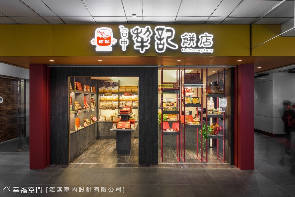 HC Design｜台中犁記北車微風店│東方風│5坪