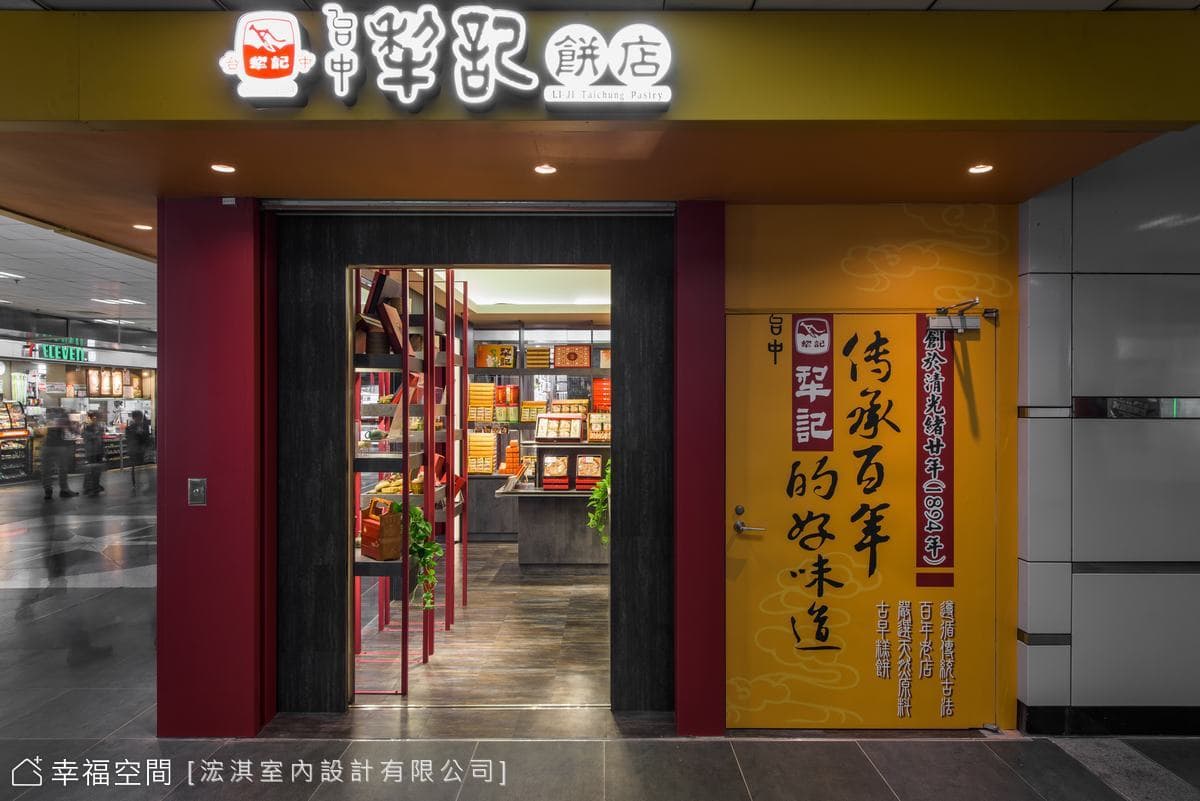 HC Design｜台中犁記北車微風店│東方風│5坪