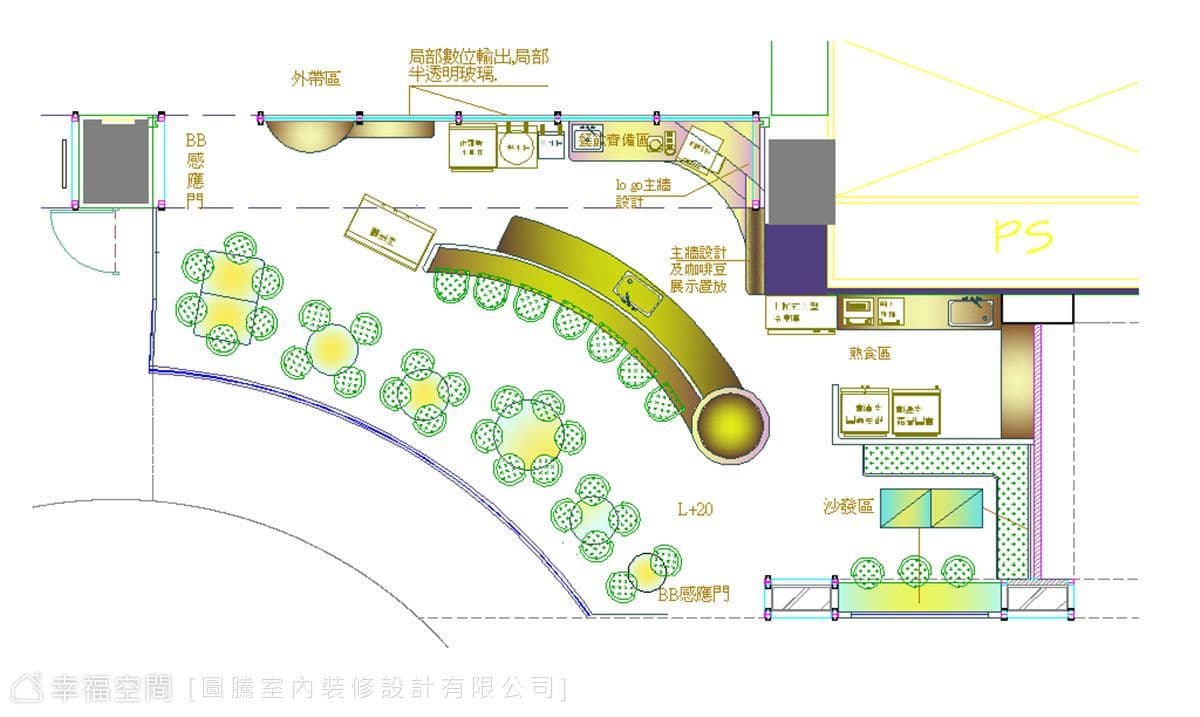 斜角7度C-誠品哈瓦那咖啡｜書香咖啡風｜50坪