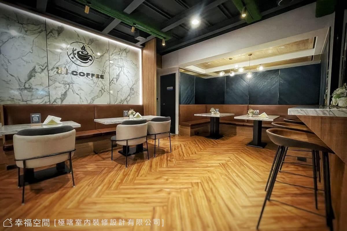 淡水極咖啡，品味職人淬釀硬派風味｜復古中式風｜18坪