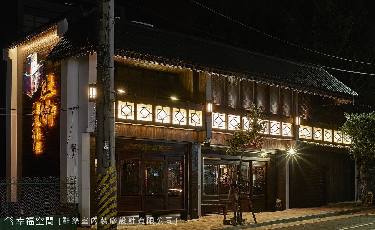 台灣味。中國情｜東方風｜60坪