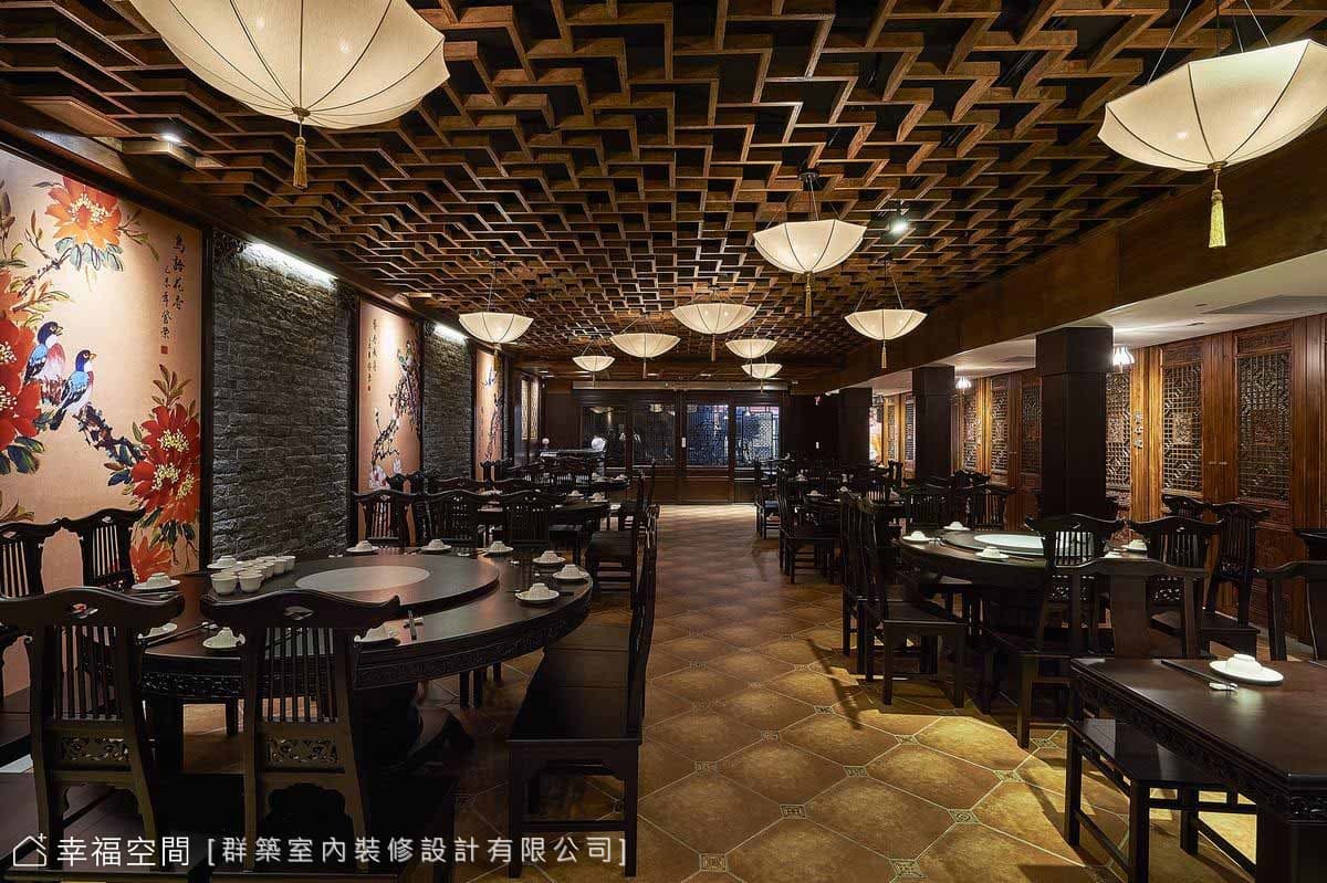 台灣味。中國情｜東方風｜60坪
