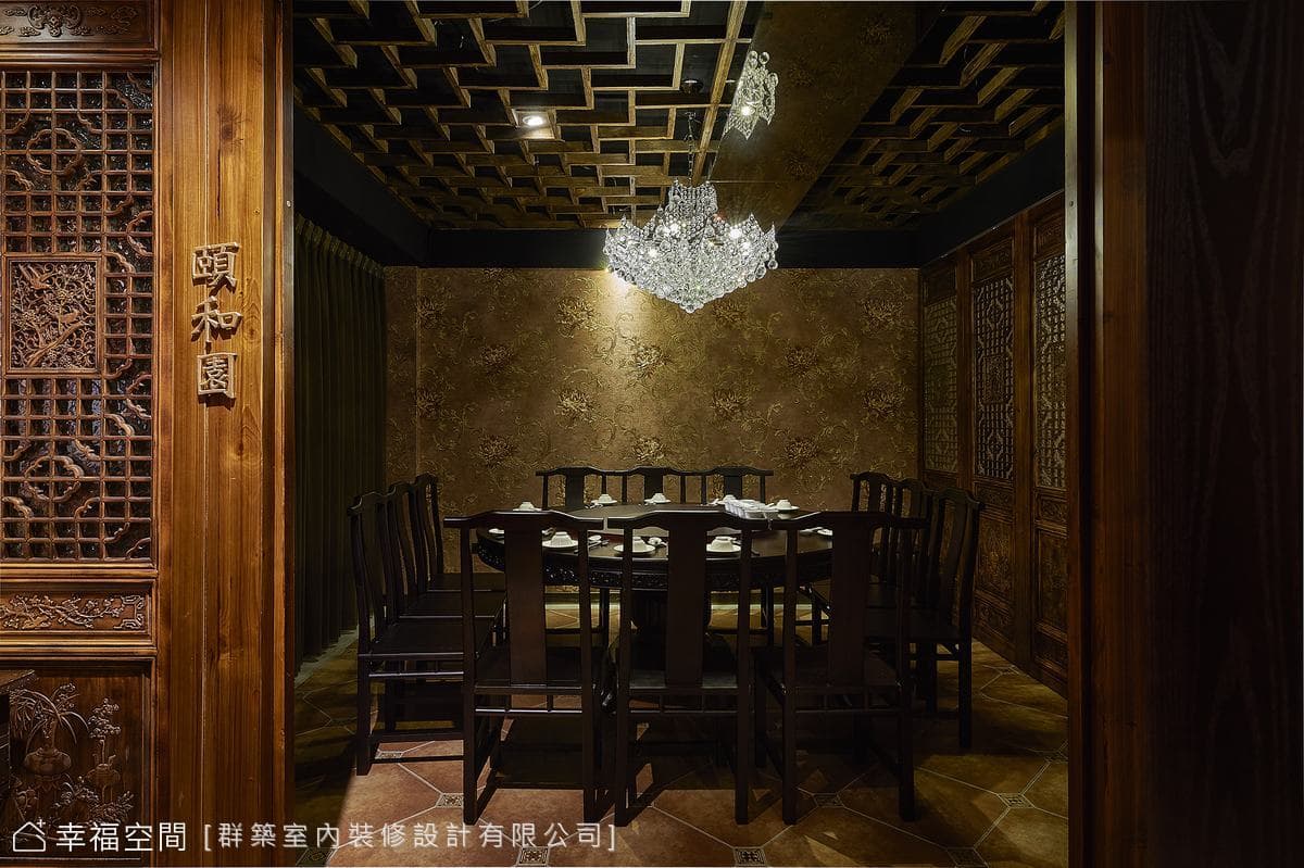 台灣味。中國情｜東方風｜60坪