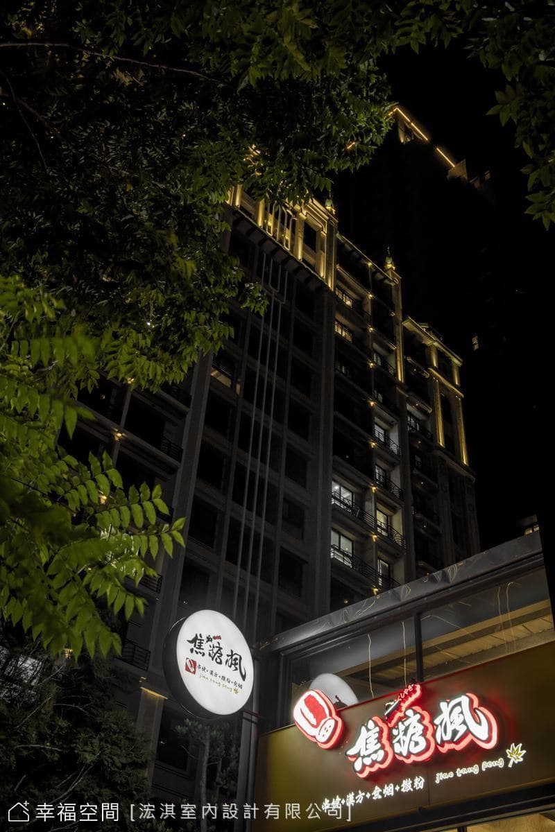 HC Design｜焦糖楓林口旗艦店│現代風│30坪