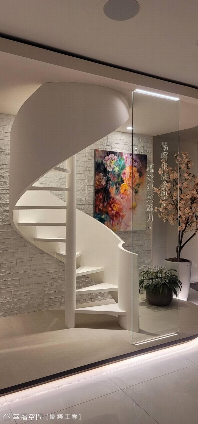 漫嚐純淨弧度美學 渲染優雅脫俗魅力│混搭風│45坪
