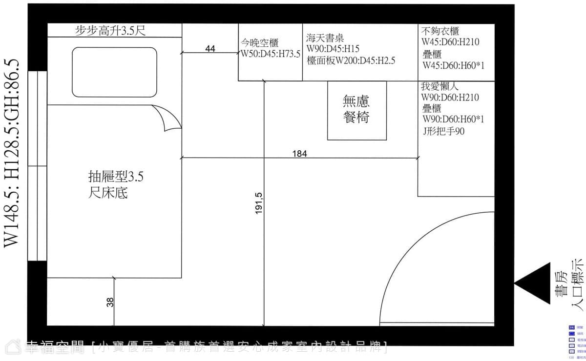 平面圖