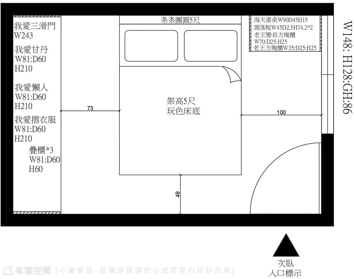 平面圖