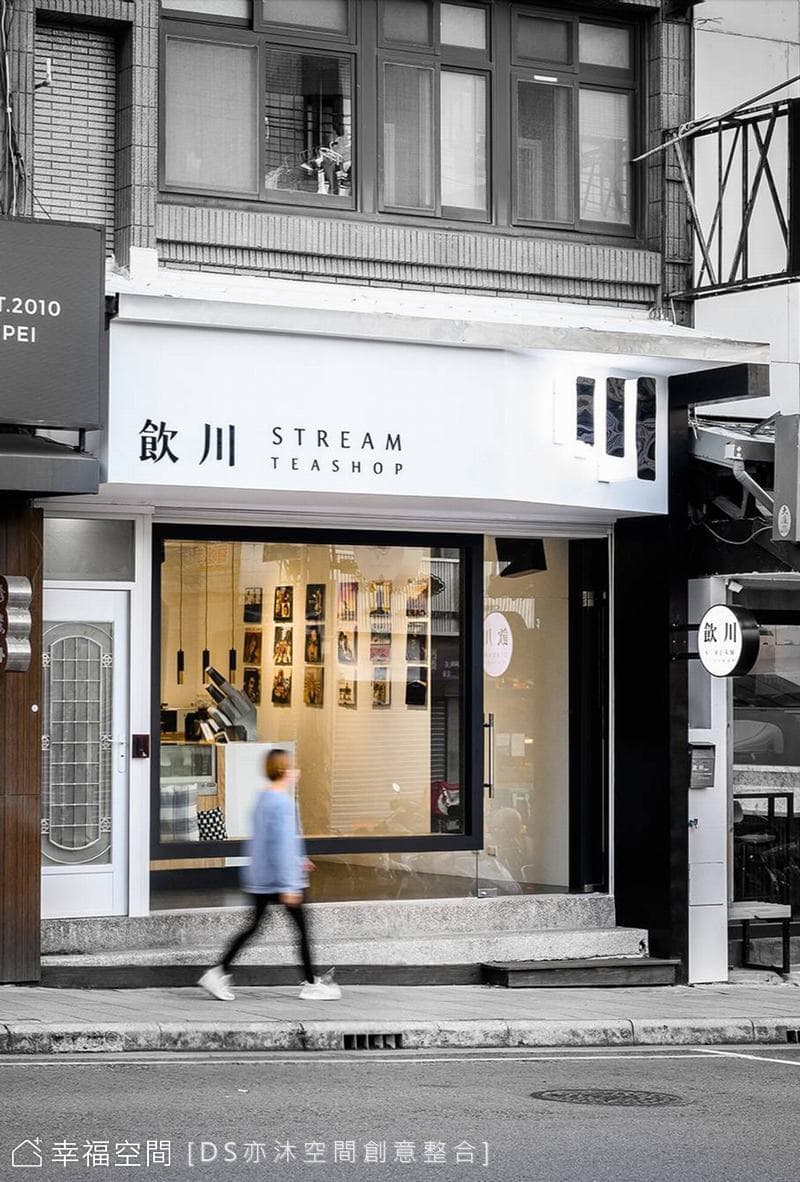 飲川 Tea Shop｜北歐風｜10坪