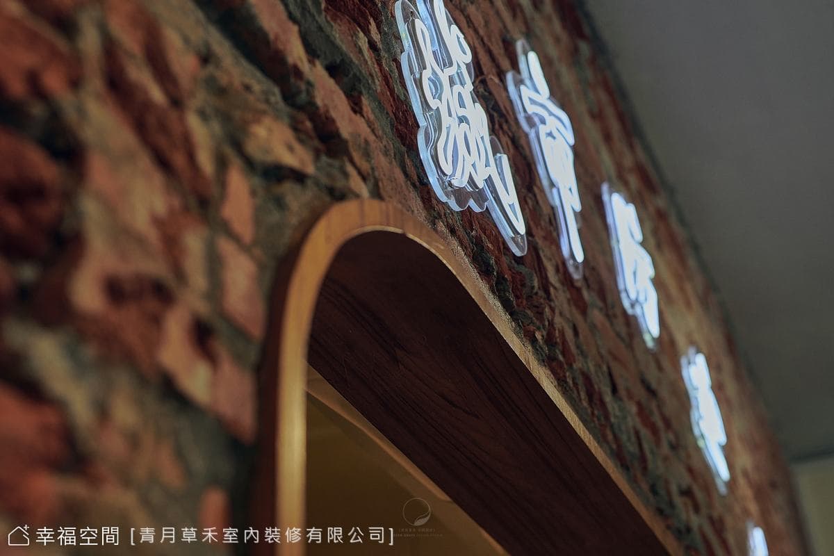 只是光影│老宅復刻│12坪