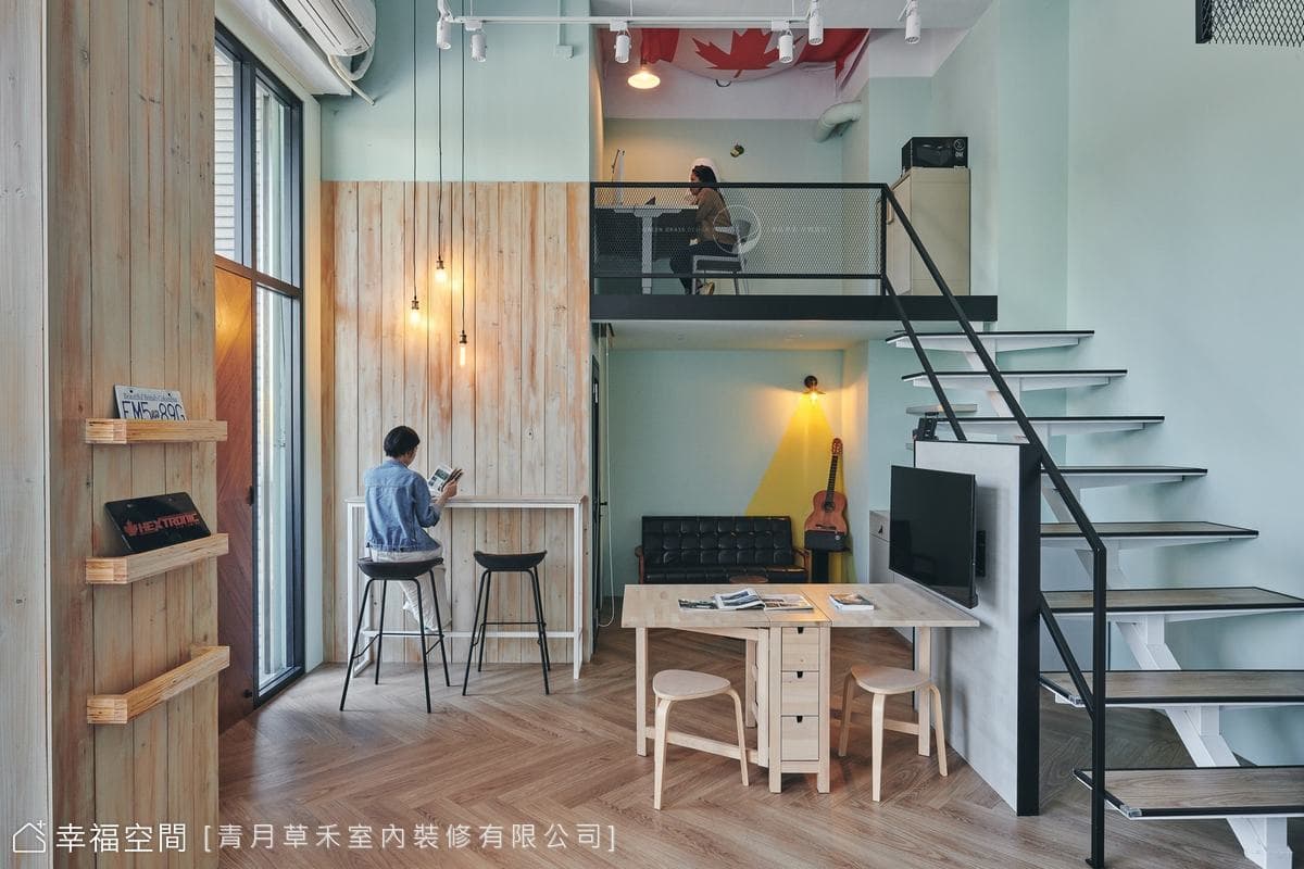 Love Work , Make Friends！│北歐工業休閒風│12坪