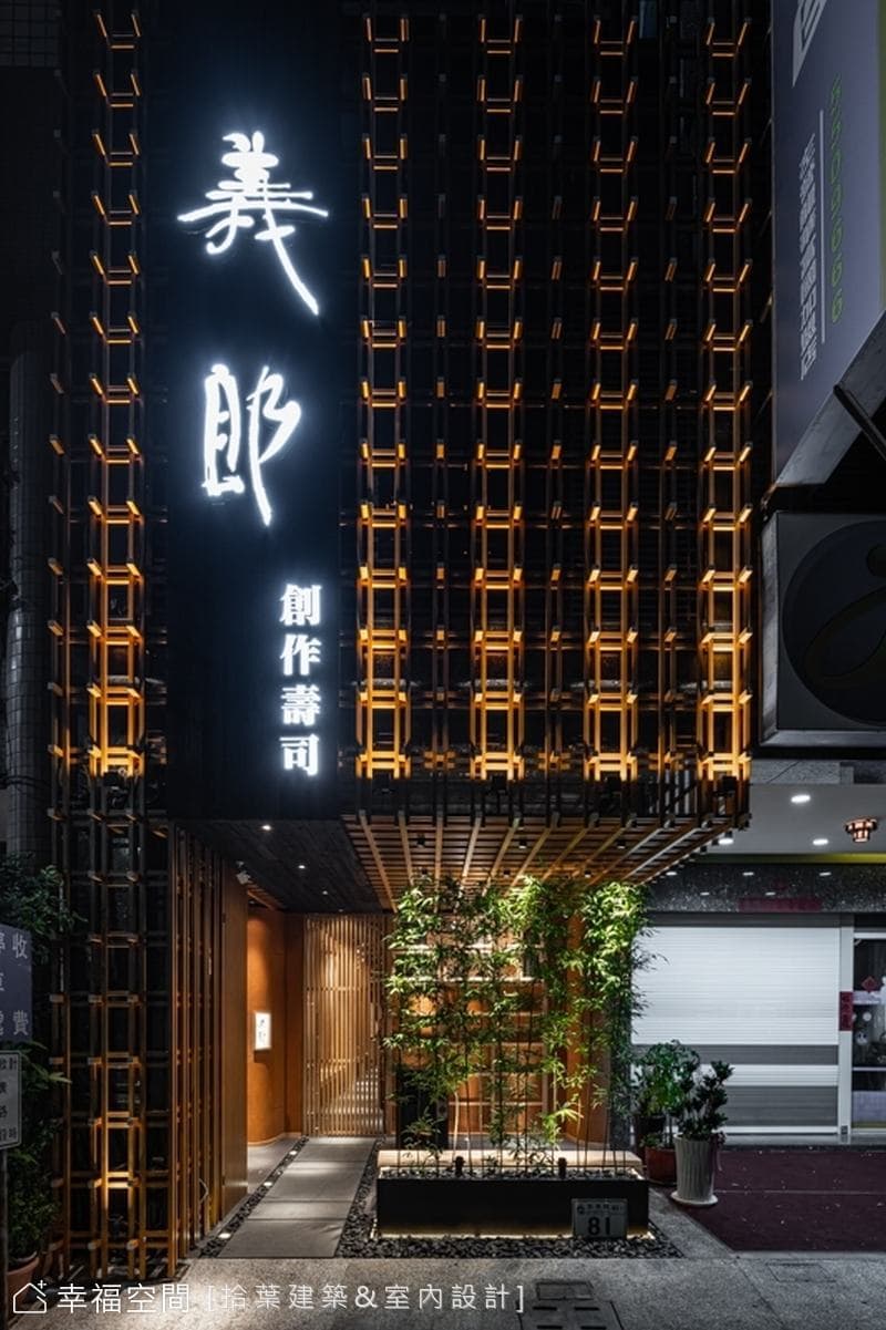 義郎日式料理│禪風│190坪