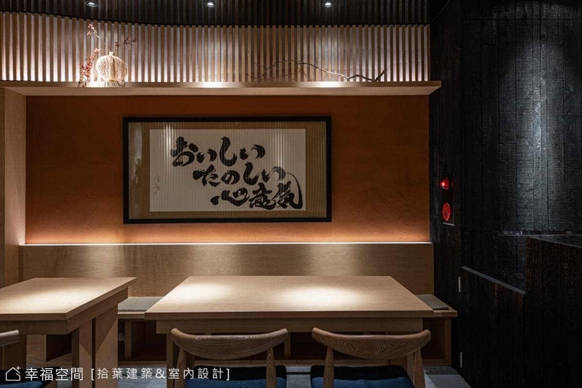 義郎日式料理│禪風│190坪