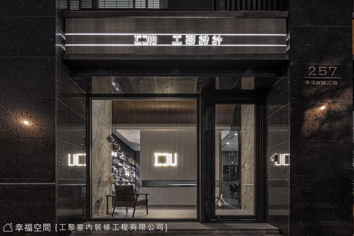 匯藝坊│現代風│30坪