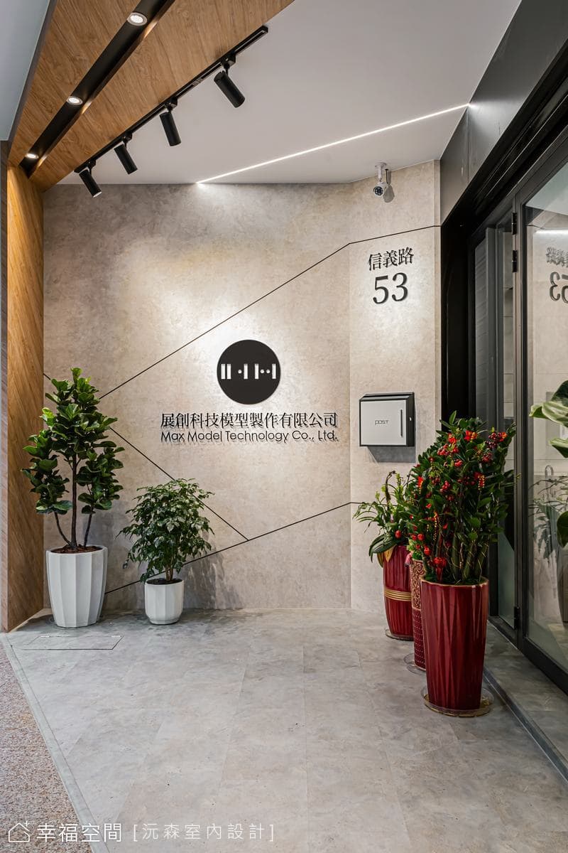 板橋‧展創商空│工業風│36坪