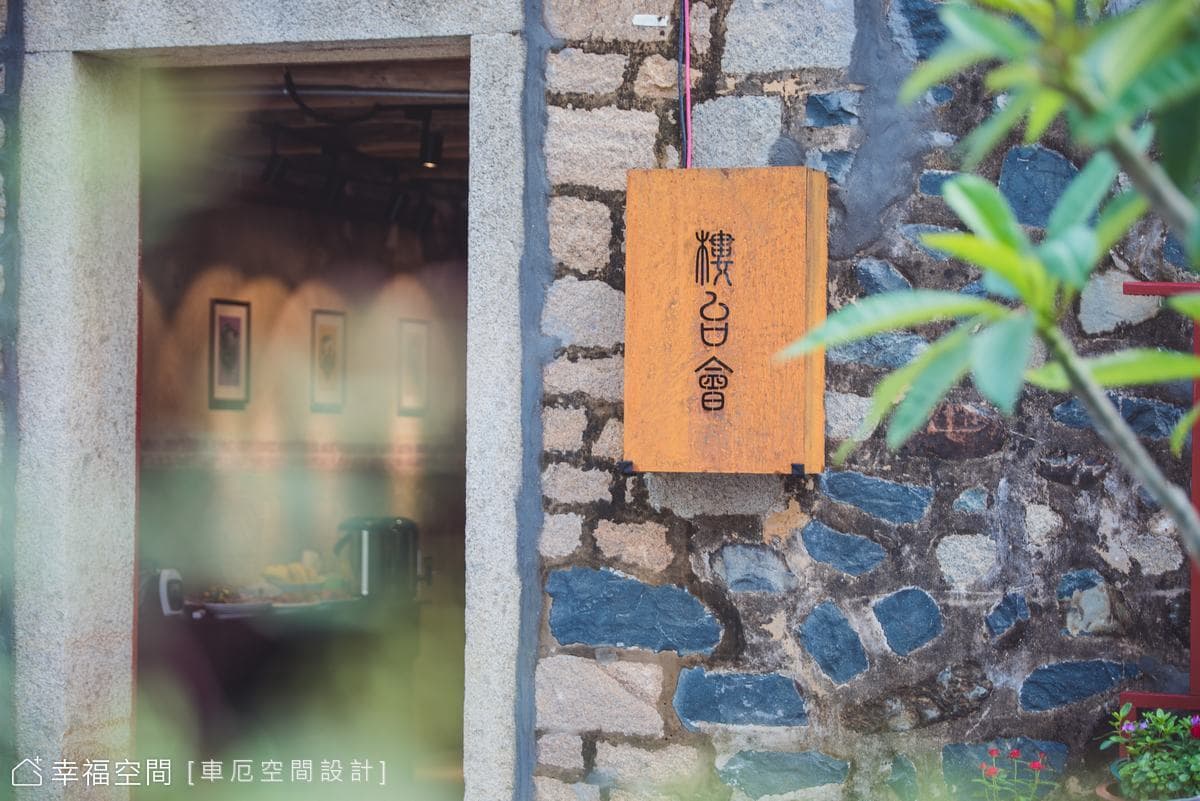 虛．石穿梭｜LOFT風｜80坪