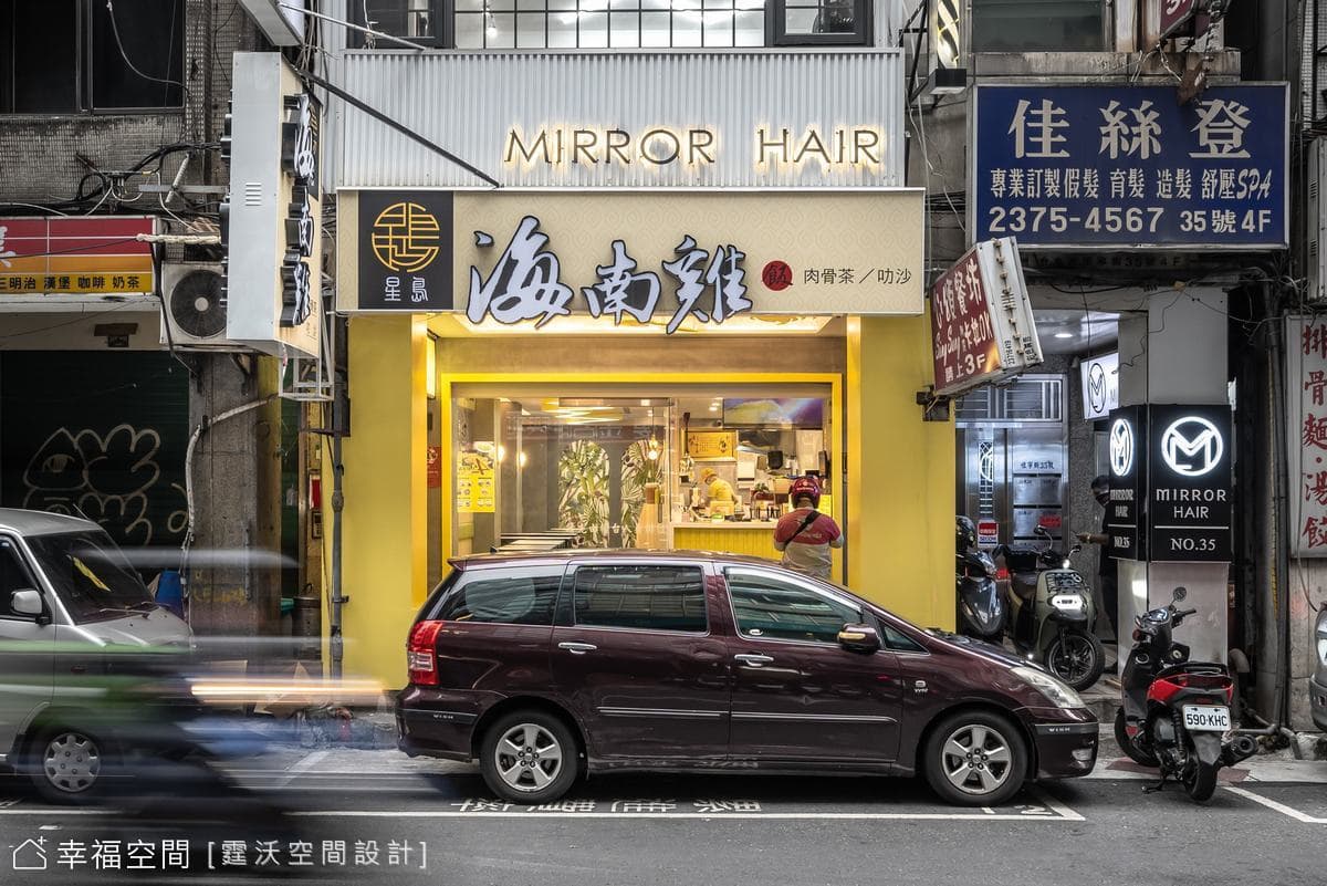 美食新境界 星島海南雞│現代風│30坪