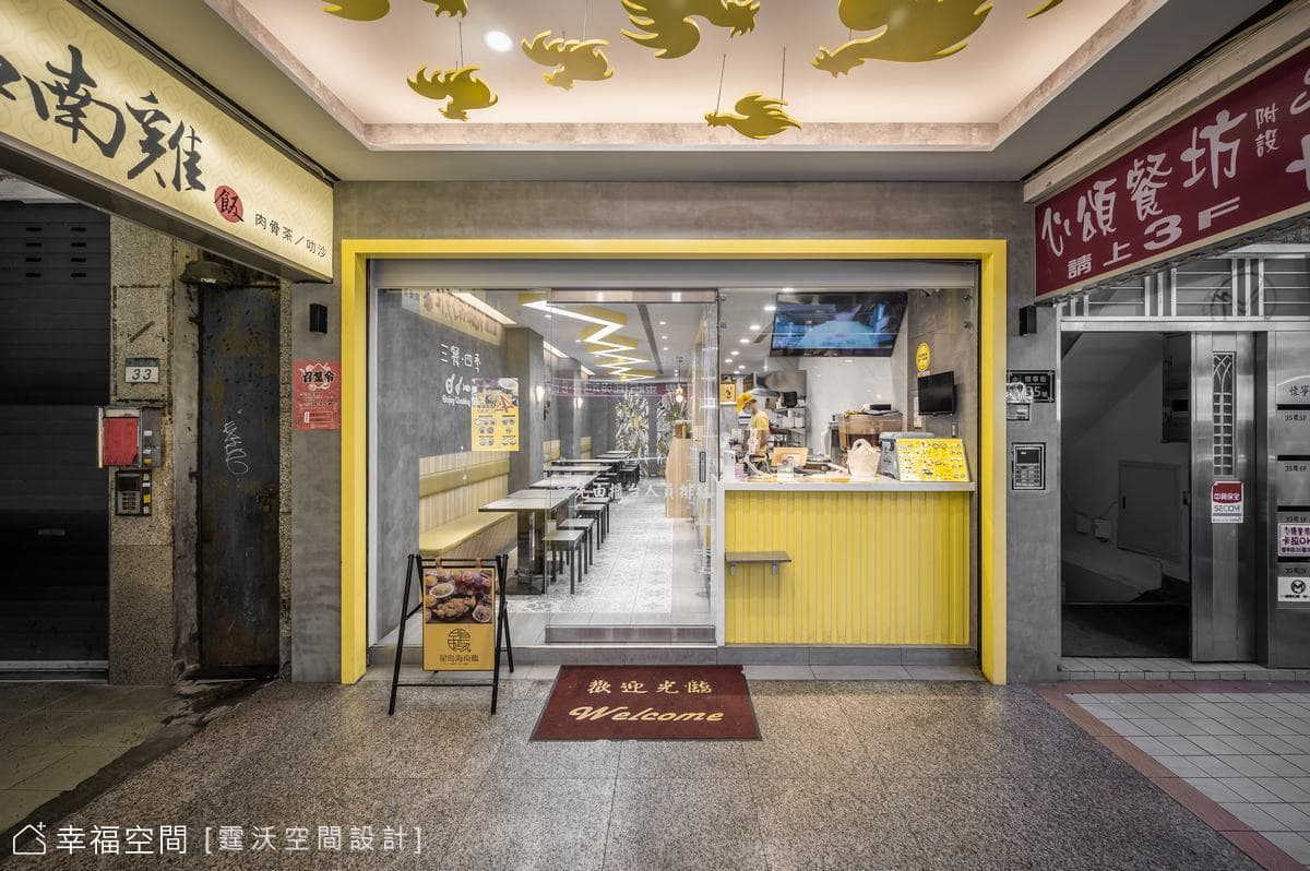 美食新境界 星島海南雞│現代風│30坪